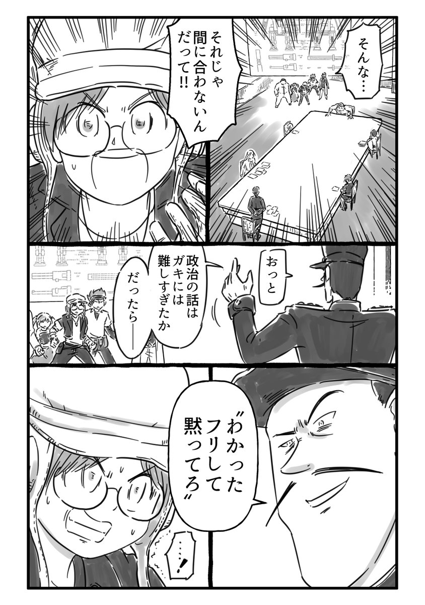 (7/23)

↓↓kindle版
https://t.co/RFqBVo8VbN 