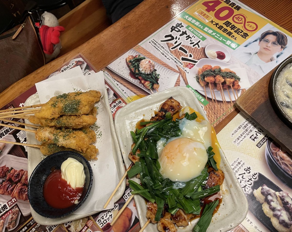 chocochocoeight's tweet photo. 今月1回目のトリキ行ってきた💗
お腹いっぱい食べすぎた😂
#鳥貴族 #すーぱーうぬぼれ中 https://t.co/D8JkS2pTzB