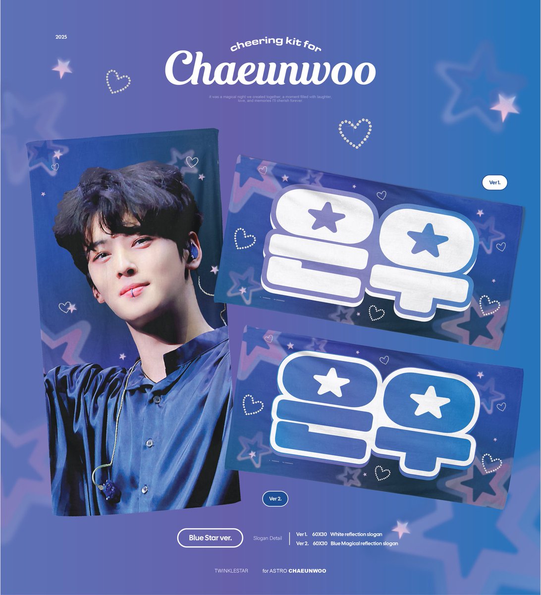 twinklestar_cha's tweet photo. 2025 TWINKLESTAR CHEERING KIT
for CHAEUNWOO

05.03 - 05.16

🛒 https://t.co/qyzZ6zL8yX

* 콘서트 전 발송 예정입니다. 
* RT 추첨 하트우치와 혹은 슬로건을 드립니다.

#ASTRO #CHAEUNWOO #아스트로 #차은우 #チャウヌ