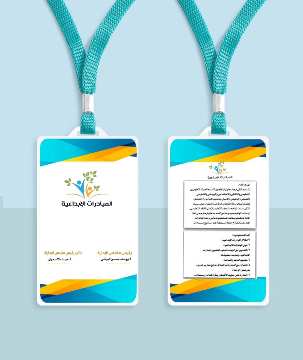 المبادرات الإبداعية tweet media