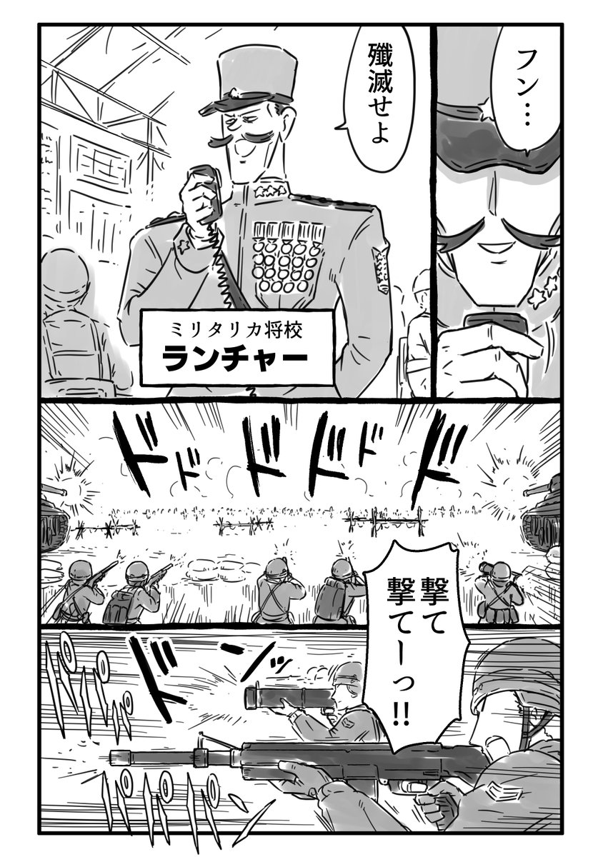 (10/23)

↓↓kindle版
https://t.co/RFqBVo9t1l 