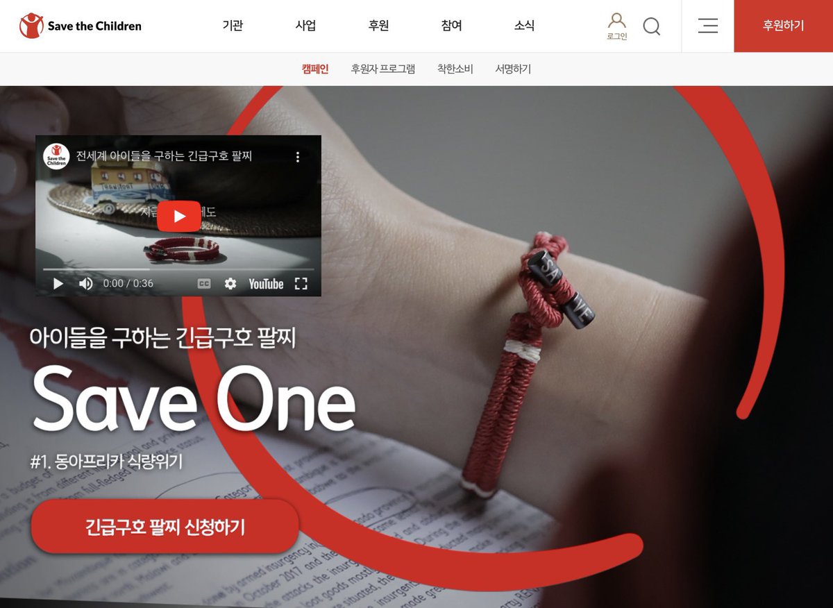 テテのブレスレット | TikTok 韓国 SAVE ONE ブレスレット BTS 防弾