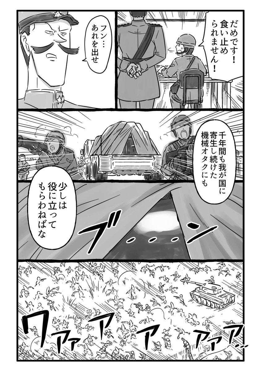 (11/23)

↓↓kindle版
https://t.co/RFqBVo8VbN 