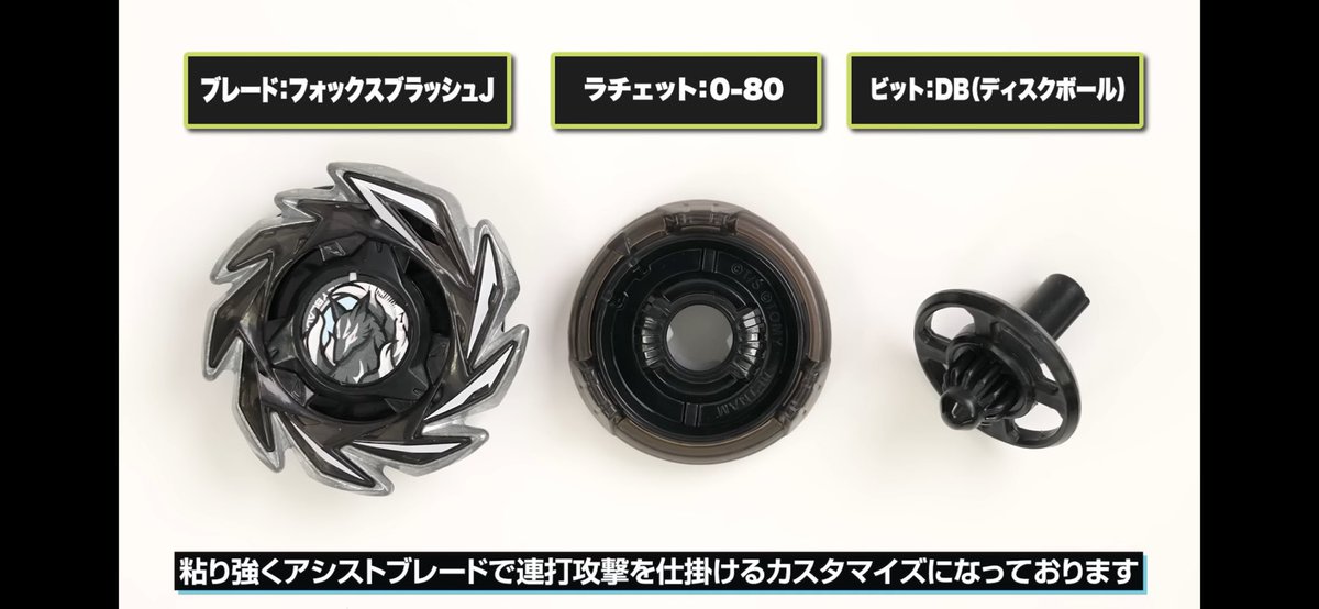 フォックスブラッシュJ0-80DB 0-80でバーストされづらく擦りづらく、DB