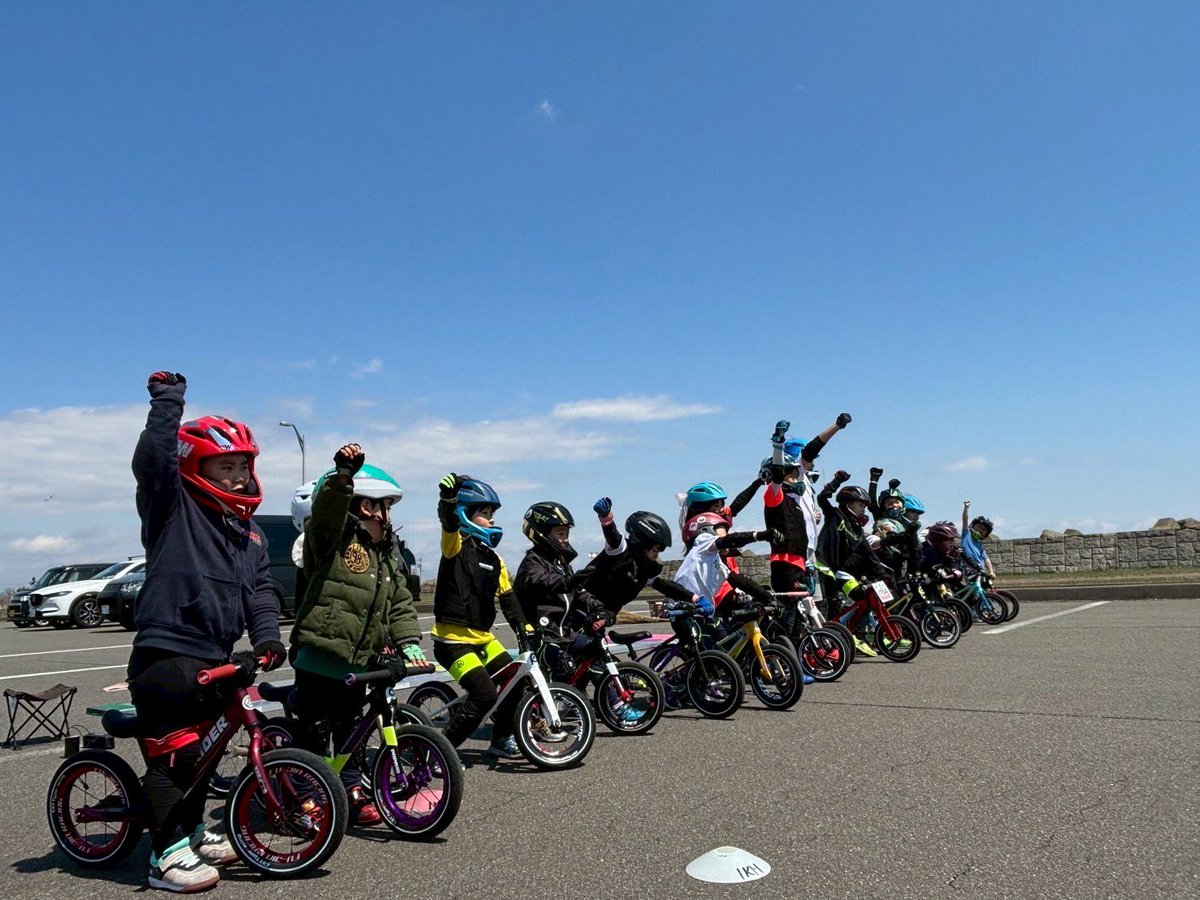 GWスタート
ランバイクチームの代表2年目
明後日大会
休みって事を忘れそうだ