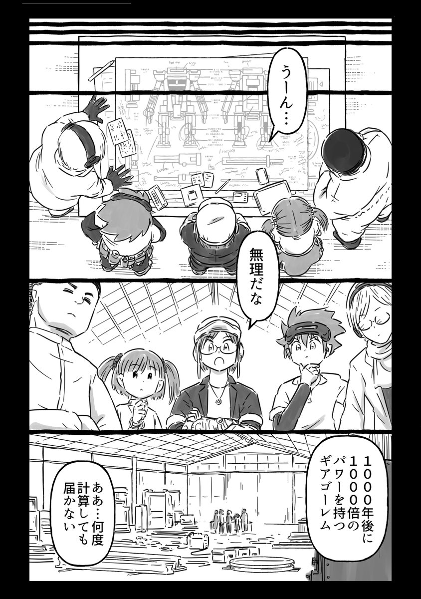 (15/23)

↓↓kindle版
https://t.co/RFqBVo9t1l 