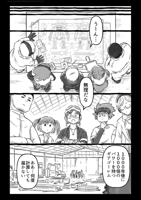 (15/23)

↓↓kindle版
https://t.co/RFqBVo9t1l 