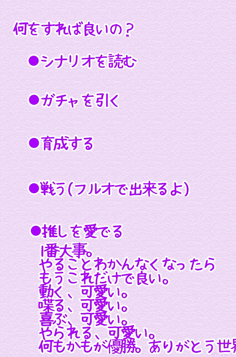 758am92's tweet photo. (1/8)ムビをきっかけに界隈に来てくれた友人に #ヒプドリ を軽くプレゼンしようとしていたのですが楽しくなってきて色々まとめました。
もはやどの層向けかわかりませんが、まもなくのハーフアニバに向けて盛り上がれたらと思ってますので良かったら覗いていってくださいな。#ヒプマイ https://t.co/nOhuqpJelj