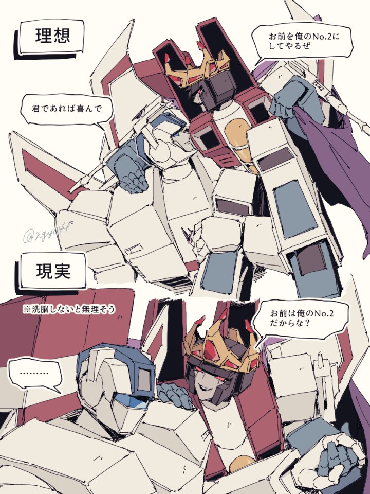 もう何億回も言われてる事だろうけど、お前をNo.2にしてやる発言って「隣にいてほしい」だから実質プロポ─ズだよね、が止まらなかったすかふぁすたお絵かき