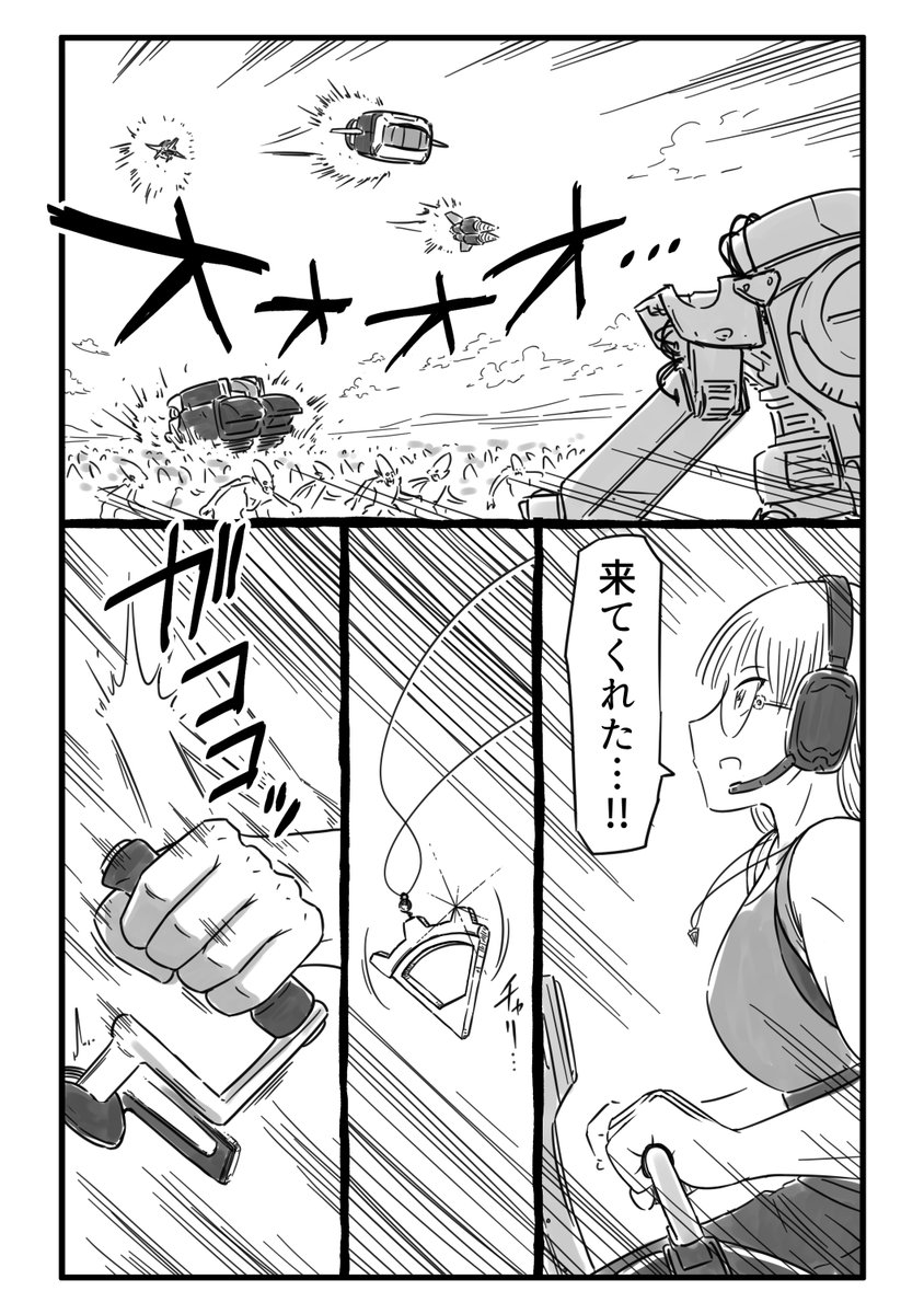 (17/23)

↓↓kindle版
https://t.co/RFqBVo9t1l 