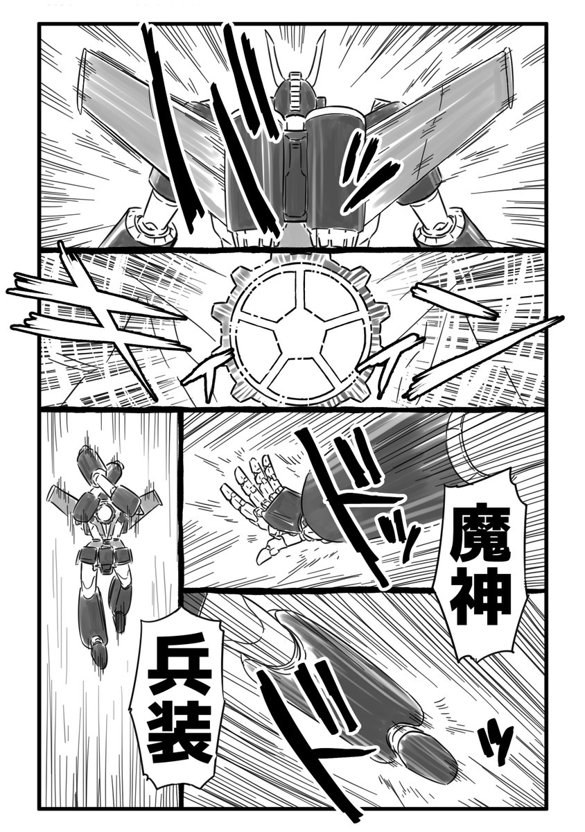(18/23)

↓↓kindle版
https://t.co/RFqBVo9t1l 