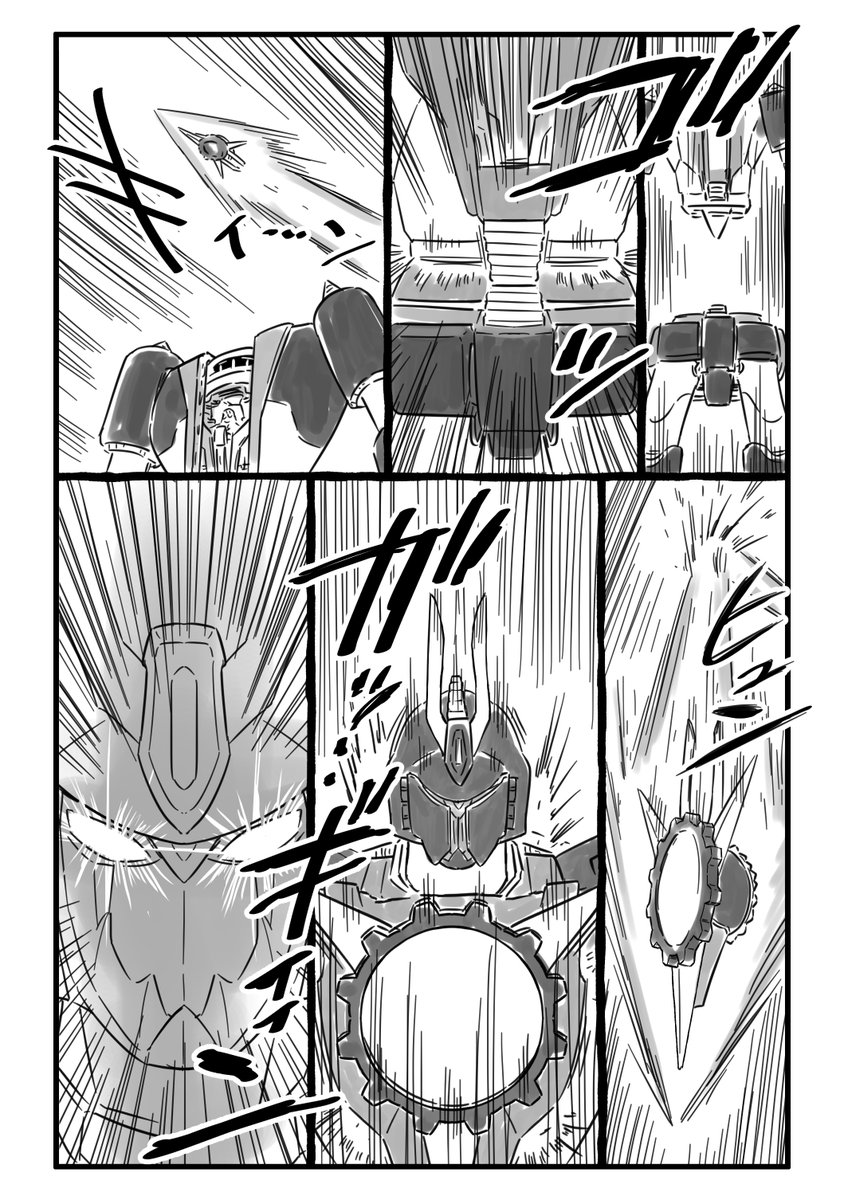 (18/23)

↓↓kindle版
https://t.co/RFqBVo9t1l 