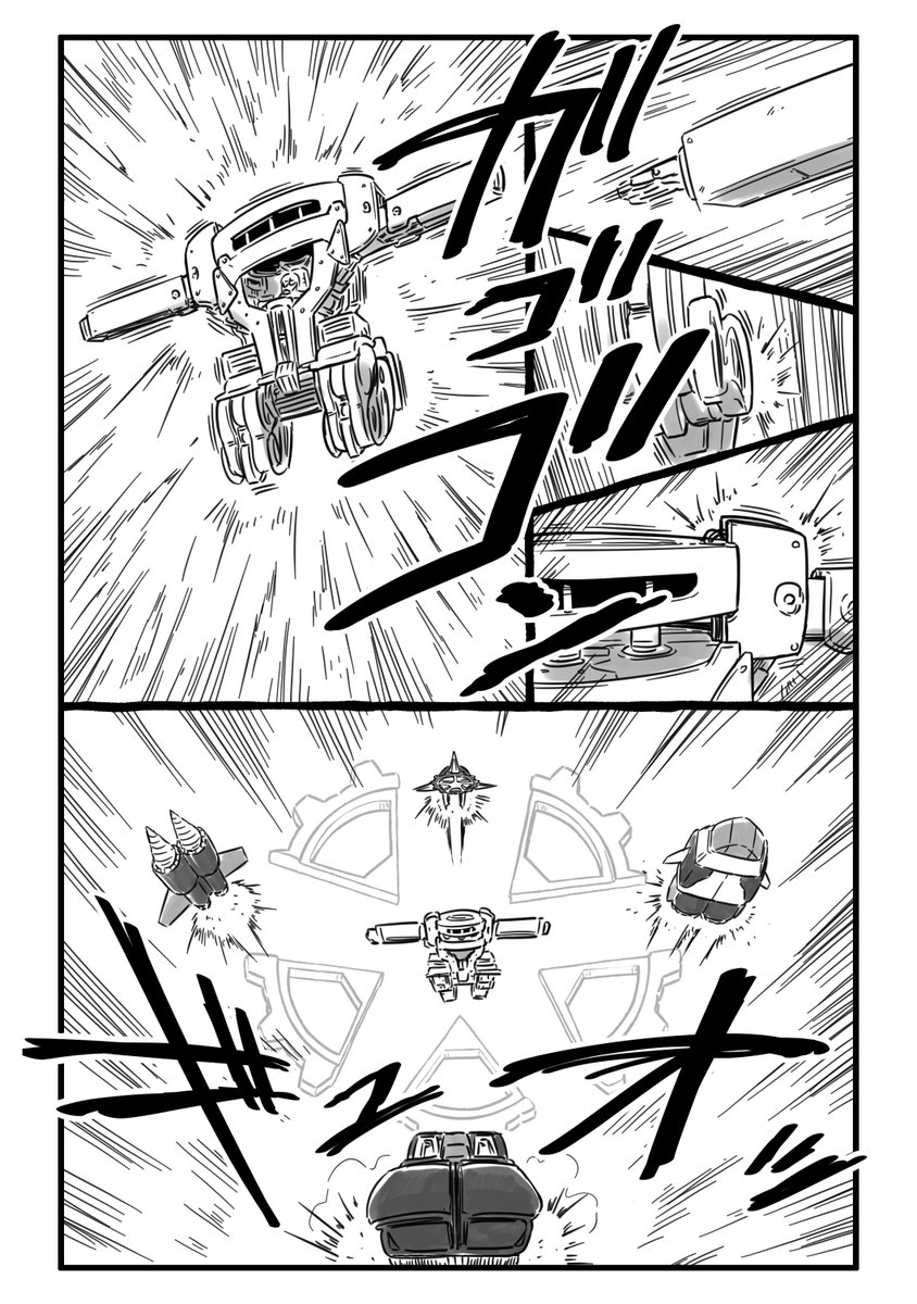 (18/23)

↓↓kindle版
https://t.co/RFqBVo9t1l 