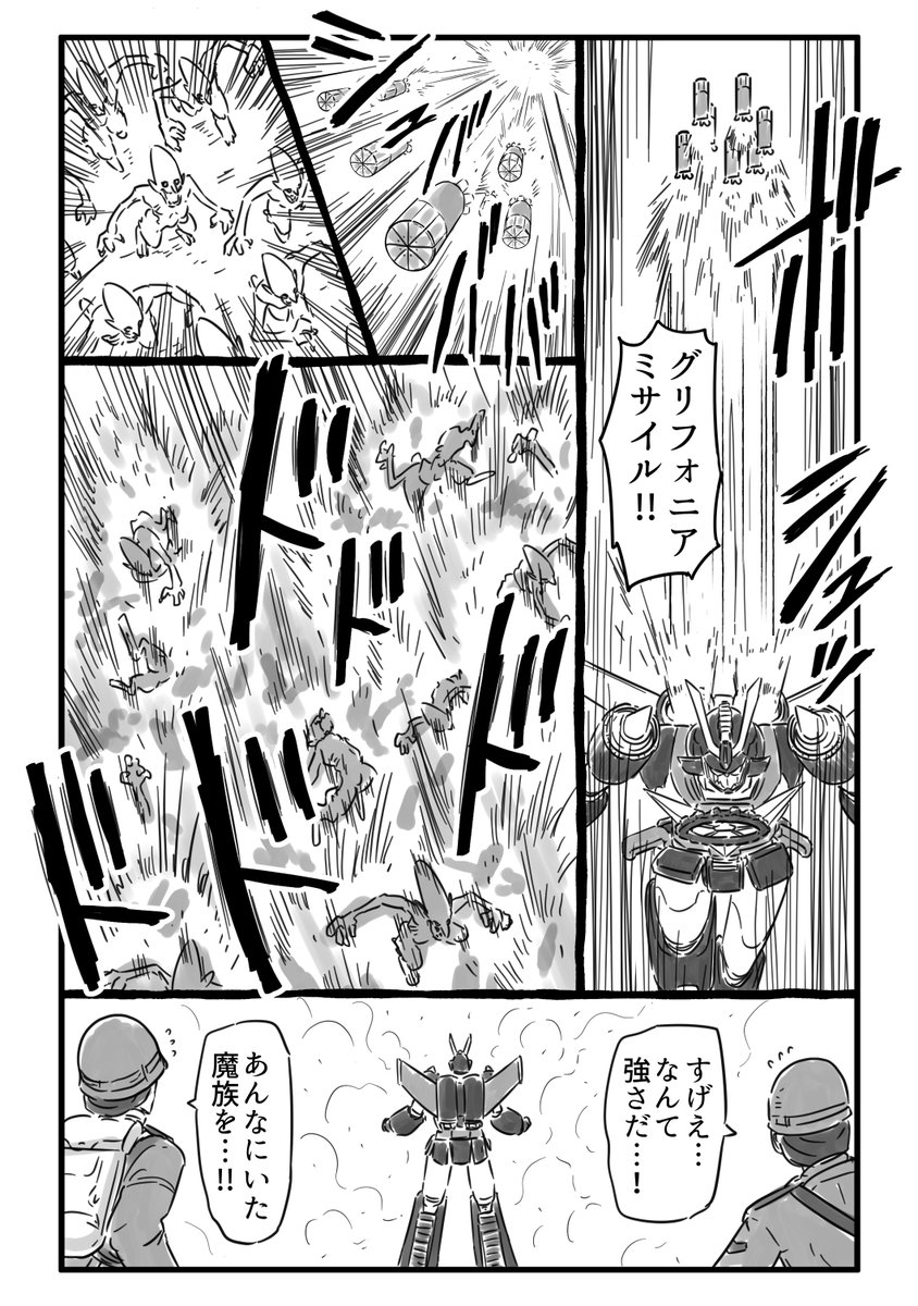 (19/23)

↓↓kindle版
https://t.co/RFqBVo8VbN 