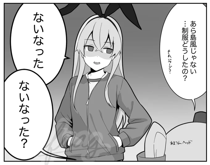 #艦娘の情けない写真ほしいです 
