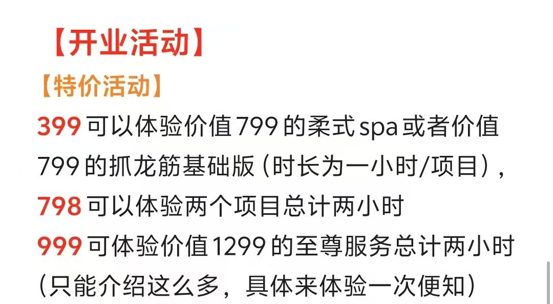 hunlan77's tweet photo. 上海安安/杭州绵绵/武汉幂幂/成都依依
​四位新人还是特价优惠哦（截止5.15），除了五一活动以外，其他的已经恢复原价了，没赶上活动的就别怪我了~
预约加图一上的微信号
全国唯一男娘spa~
【转发此条】可以参与抽奖，中奖的三位可以体验免费的男娘spa一次~
快来参与吧！ https://t.co/27hEjrV1Px