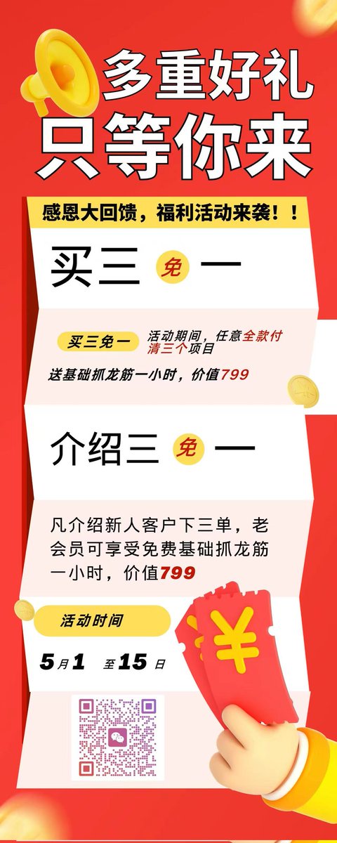 hunlan77's tweet photo. 上海安安/杭州绵绵/武汉幂幂/成都依依
​四位新人还是特价优惠哦（截止5.15），除了五一活动以外，其他的已经恢复原价了，没赶上活动的就别怪我了~
预约加图一上的微信号
全国唯一男娘spa~
【转发此条】可以参与抽奖，中奖的三位可以体验免费的男娘spa一次~
快来参与吧！ https://t.co/27hEjrV1Px