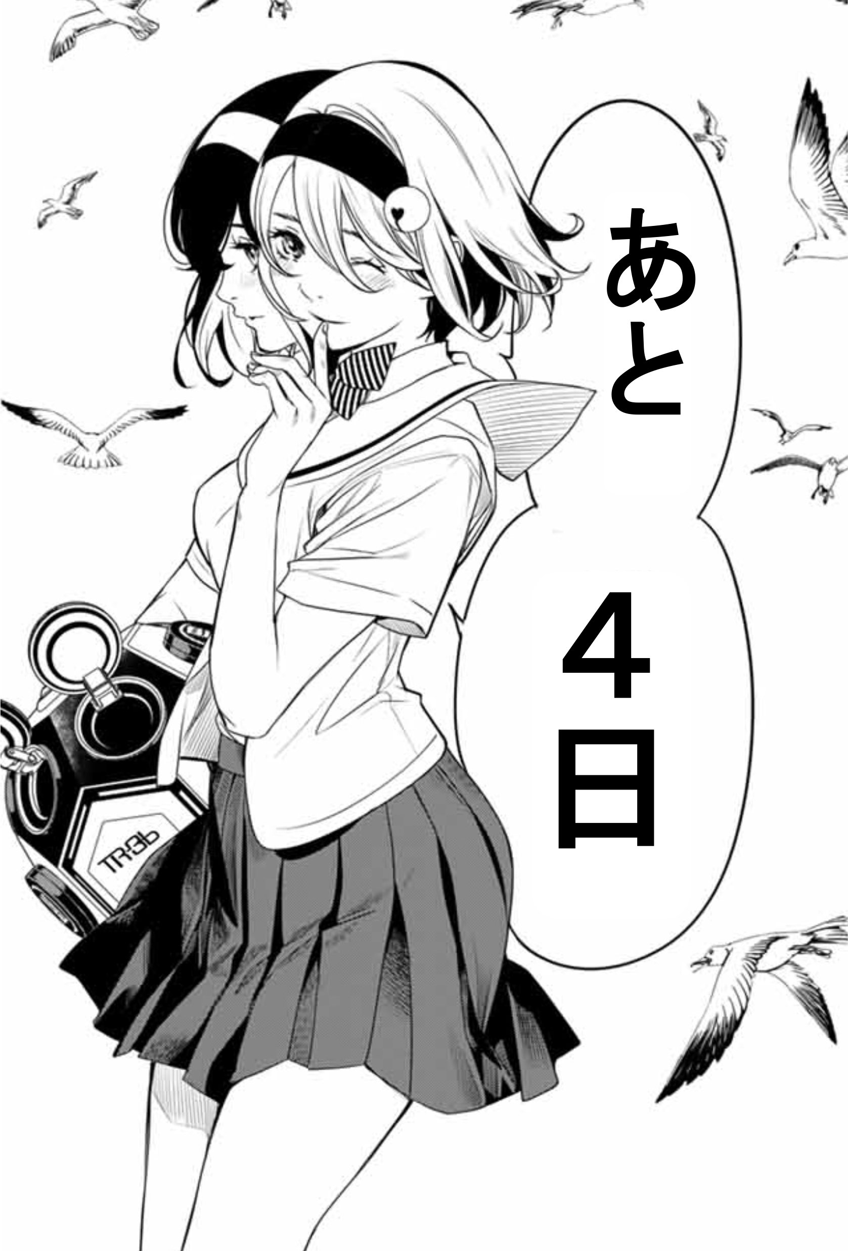 灰仞巫覡　サイン入り複製原画A3サイズ　週刊少年マガジン　当選品 灰仞巫覡 サイン入り複製原画A3サイズ 週刊少年マガジン 当選品 2025