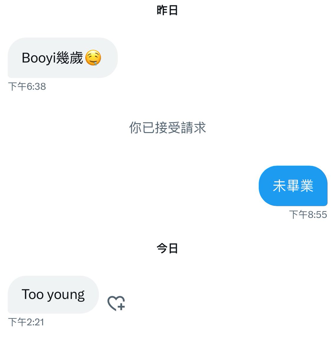 波yi tweet media