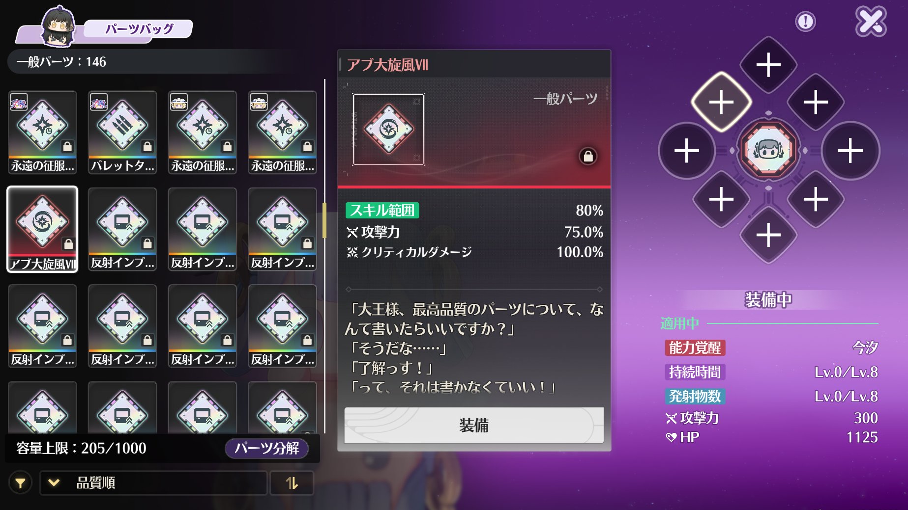 きゅうれい　鳴潮　団子　7個 きゅうれい 鳴潮 団子 7個 鳴潮】ダンゴでダンジョンの攻略(21層