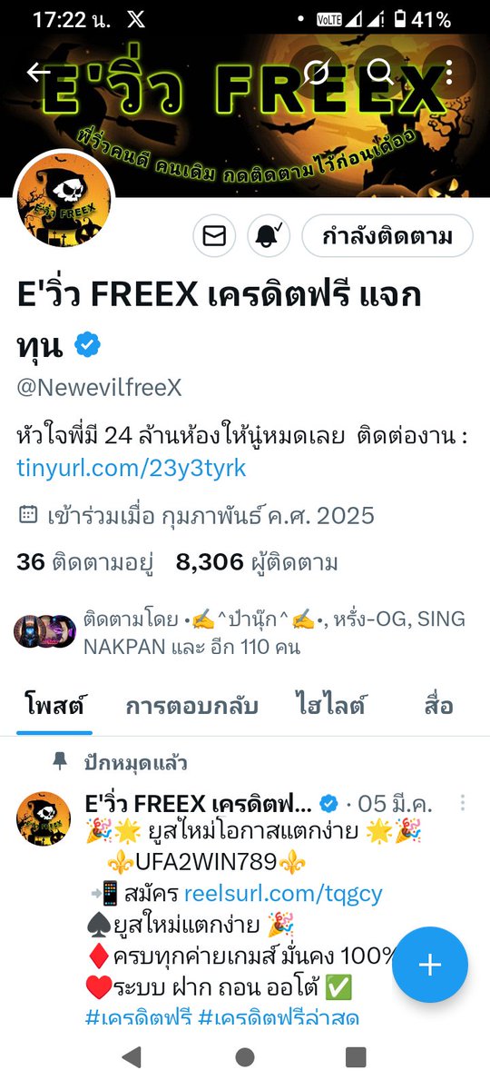 parateesae13059's tweet photo. @NewevilfreeX 0610683305
#evilfreex #แจกทุนฟรี https://t.co/8VBZFoUP5Z