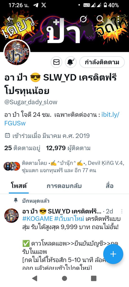 parateesae13059's tweet photo. @NewevilfreeX 0610683305
#evilfreex #แจกทุนฟรี https://t.co/8VBZFoUP5Z