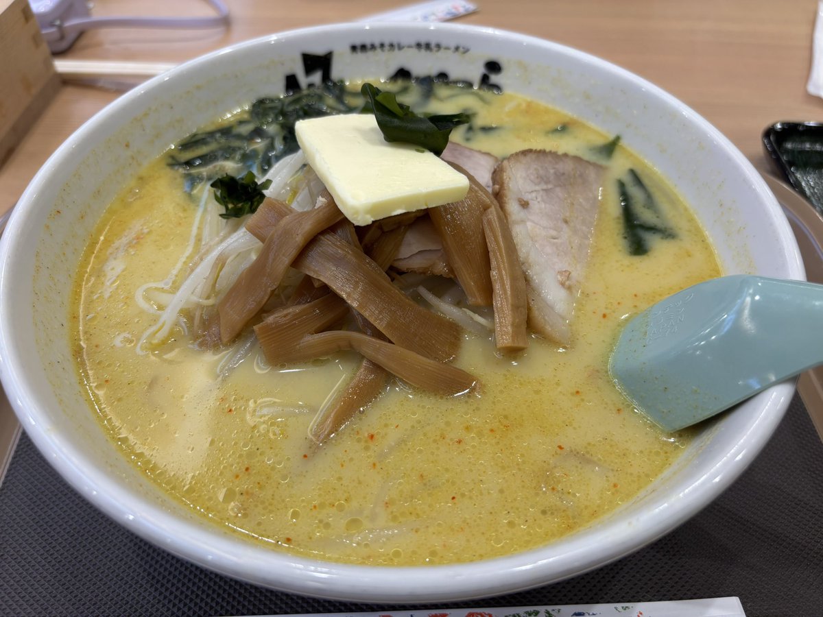 カレーラーメン！！！ スパイスカレーキテレツ「トムヤムヌードル」 |