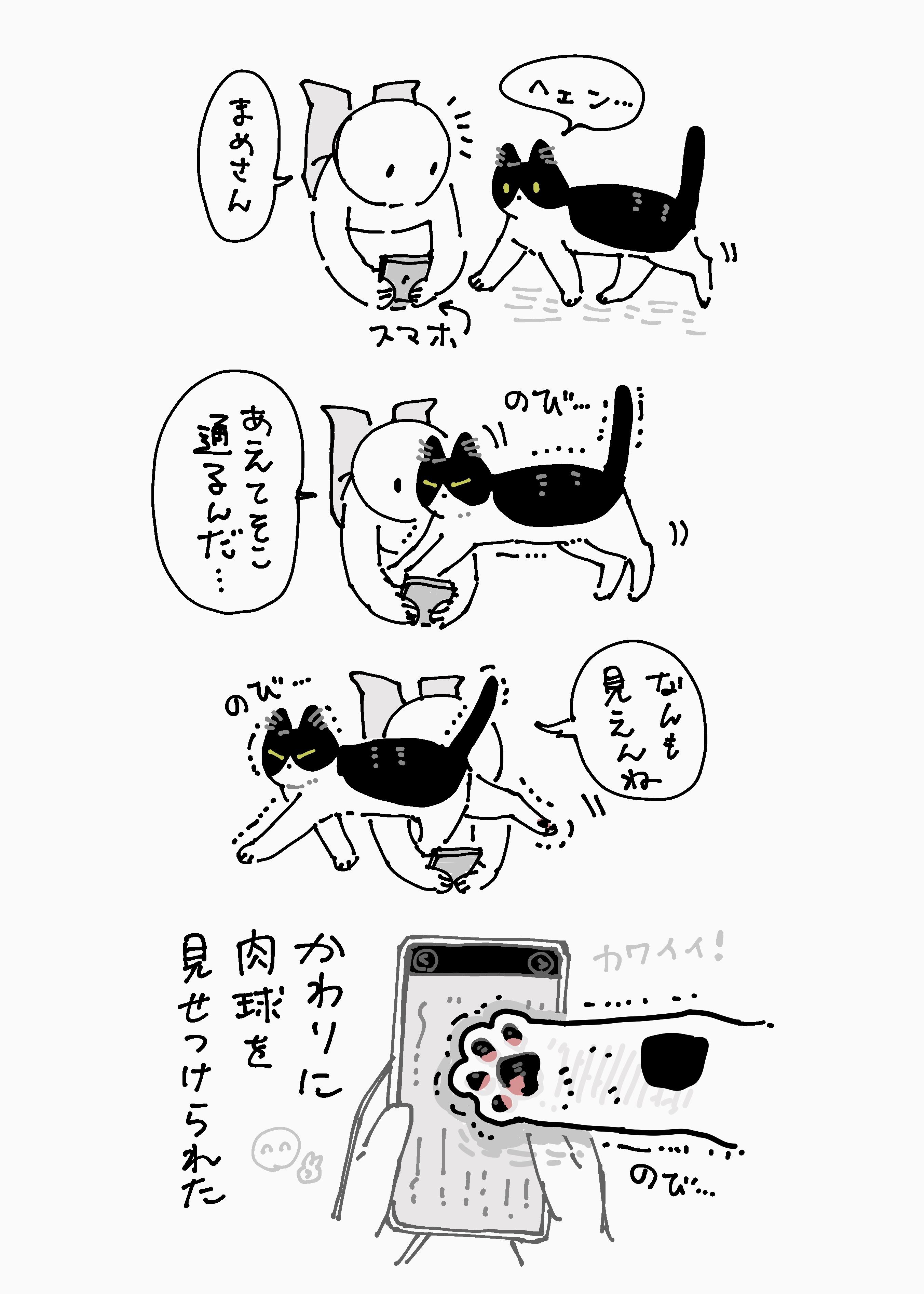☆Y.K&R.K☆ページ♡ Highlights by AKR｜7巻でたよ (@bou128) / X