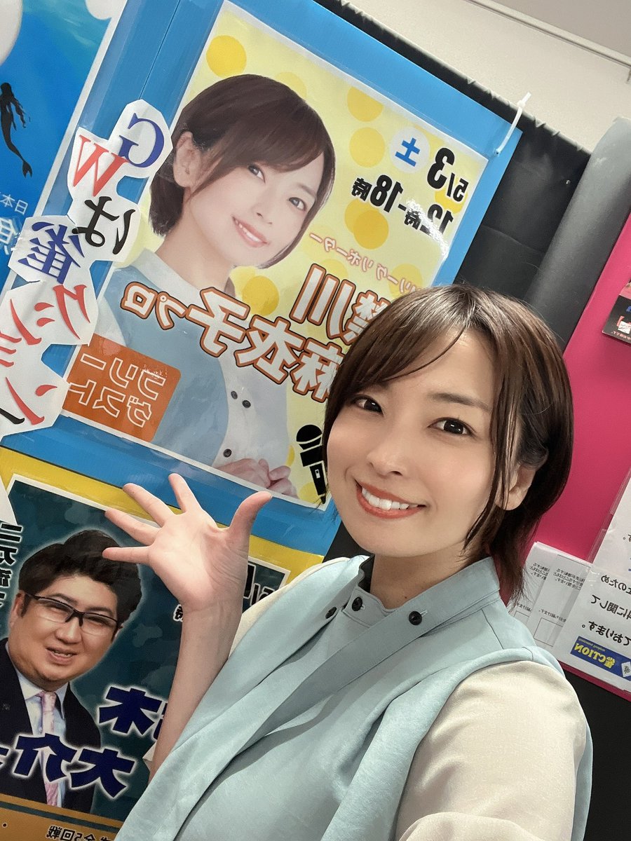 RITAO CHAN公式アカウント02専用 碁石 襟川麻衣子🍢 on X: