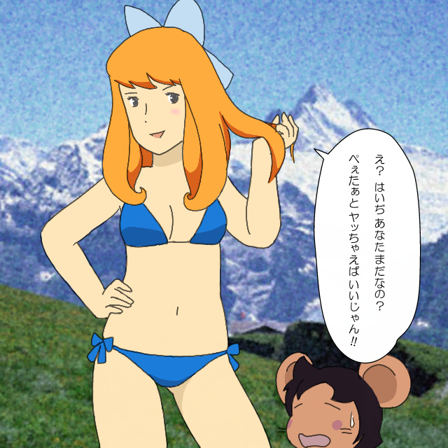 …古絵😅

昭和まんがまつり～とゆータグがあったんですけど…おげふぃん絵だったので乗っかるのはやめときますた😅

…元気になってクララさんがイケイケギャル(死語)になっちゃったとゆー設定(謎) 