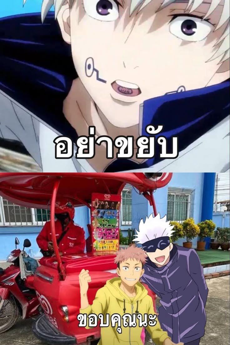 ประโยชน์ของวาจาคำสาป555555555555555555555