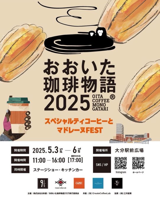 Twitterのコスプレ画像20