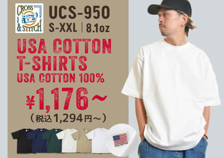 orangepalm's tweet photo. USAコットンのアメリカンなTシャツ🇺🇸オーセンティックなボックススタイルが人気！業務価格なのでコスパがすごい🌝　https://t.co/p7bDCA0T0Qシャツ #メンズTシャツ #無地Tシャツ #アメリカン #業務用 #卸 #オレンジパーム https://t.co/Cf4cg2DHq6