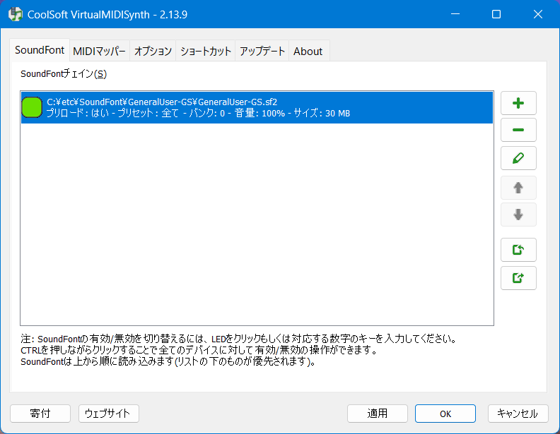 あまり知られてないけどMAmiはソフトMIDI音源であり、何のチップを