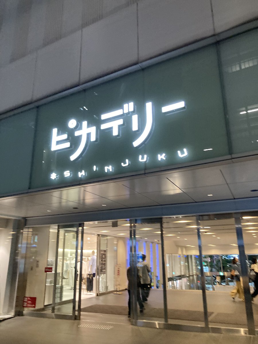 Spj8X's tweet photo. やっと来た！ https://t.co/uBP2A9Rmn5