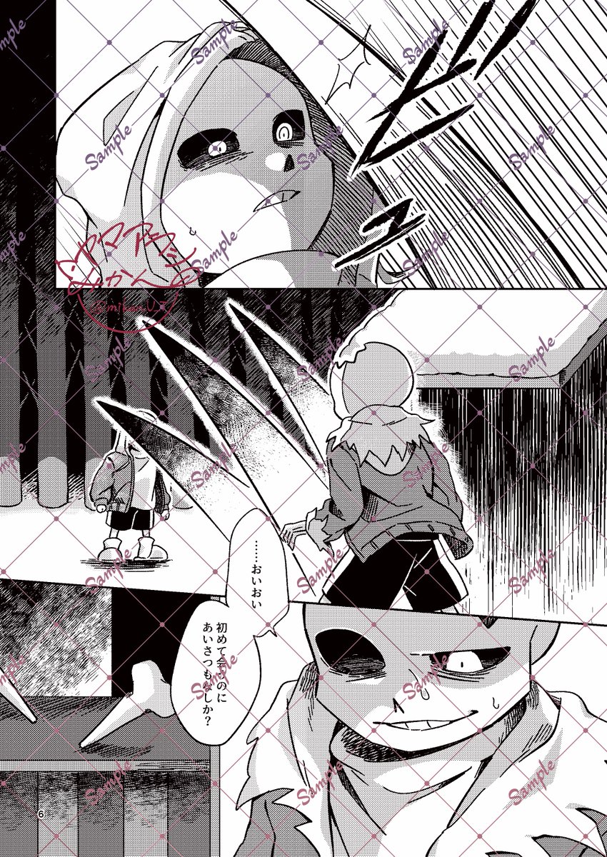 5月4日 超きみの選択。2025 マダホラサンプル① B5/本文66p