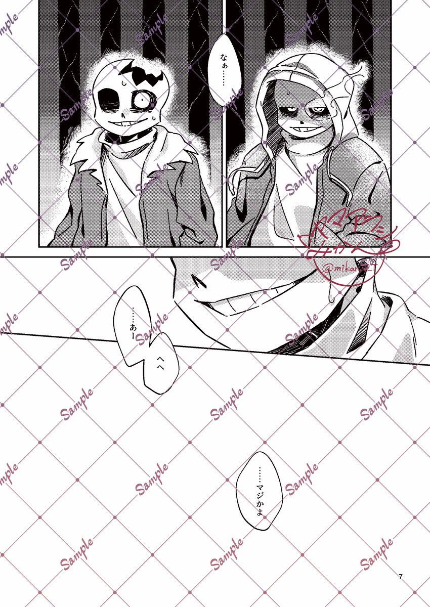 5月4日 超きみの選択。2025 マダホラサンプル① B5/本文66p