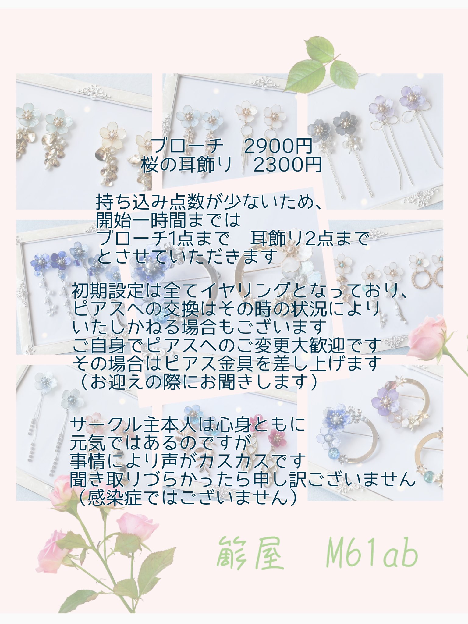 雛🍀𝟡𝕝𝕠𝕧𝟛𝕣 オーダー再開&BOOTH頒布中 (@kkyoshirushi) / X