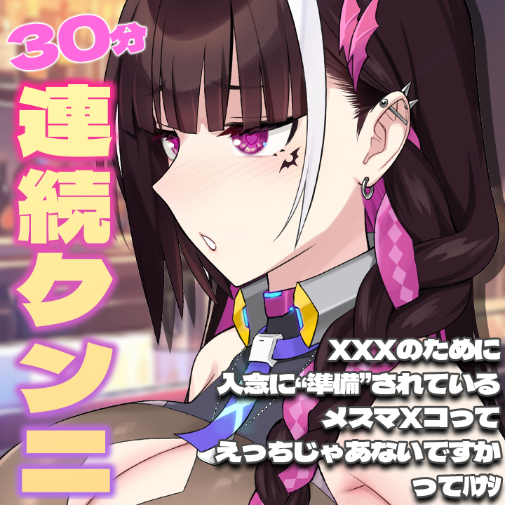 【ファンティア更新　￥2000↑のみ】
更新更新～！沙条のファンティアが更新されたぞ～😃🔔ｶﾝｶﾝｶﾝ

過去投稿のﾊﾒどり音声もバックナンバー登録したのでそちらもチェック！

♡30分間クンニされ続ける沙条むゆ♡ - 沙条むゆファンクラブの投稿｜ファンティア[Fantia] fantia.jp/posts/3391870