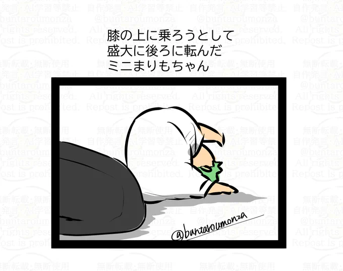 幼児化⚔の情けない一枚
※幼児化ギャグ 
