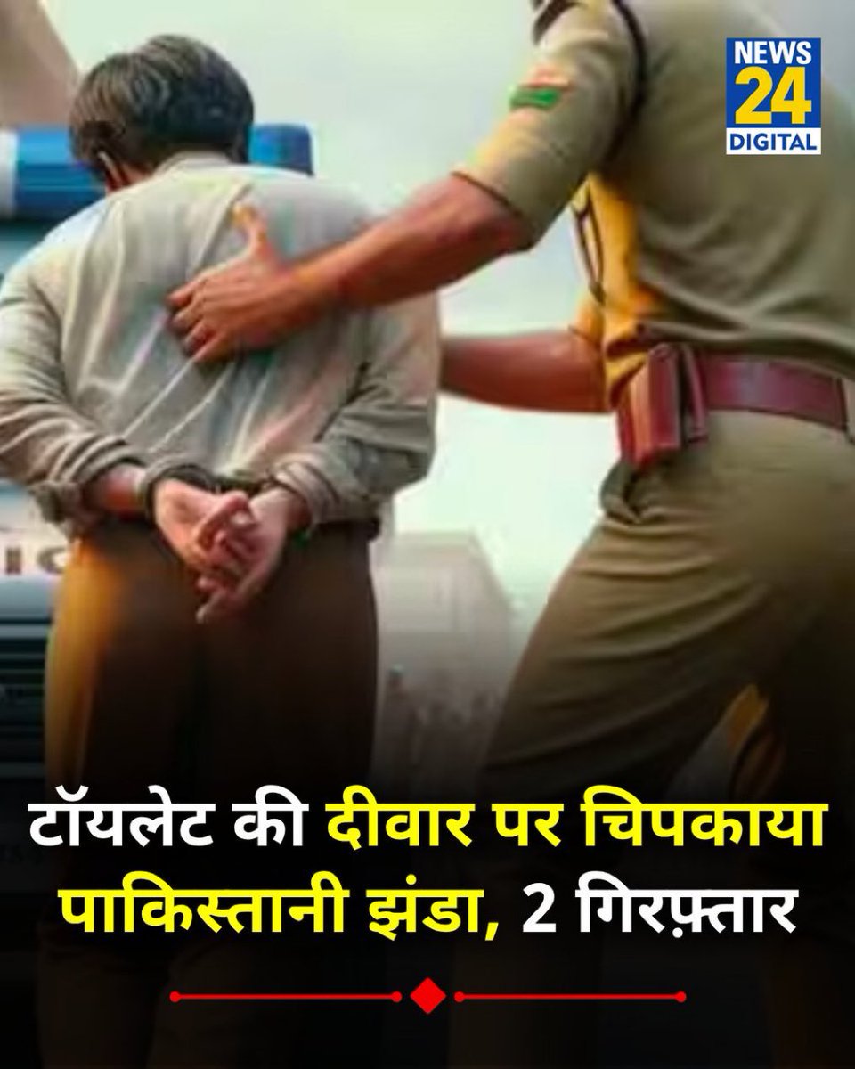 मोदी जी का भारत 👍 
ऐसे बनेगा हिंदू राष्ट्र