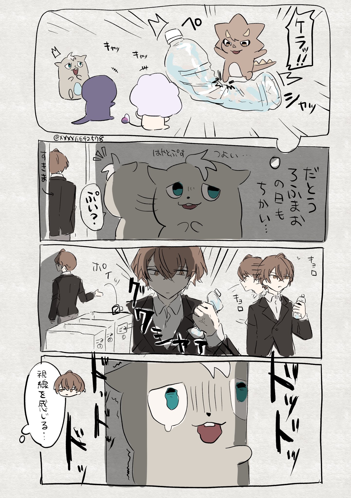 緑のおさかな@にじそ10通販 on X: 