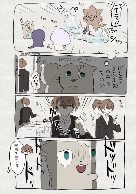 GqBOS5fbgAA_rYo.jpg:small