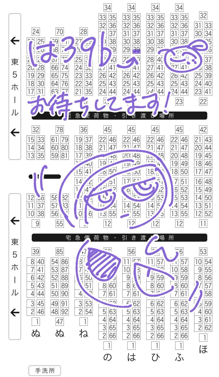 ヤマアラシみかん tweet media