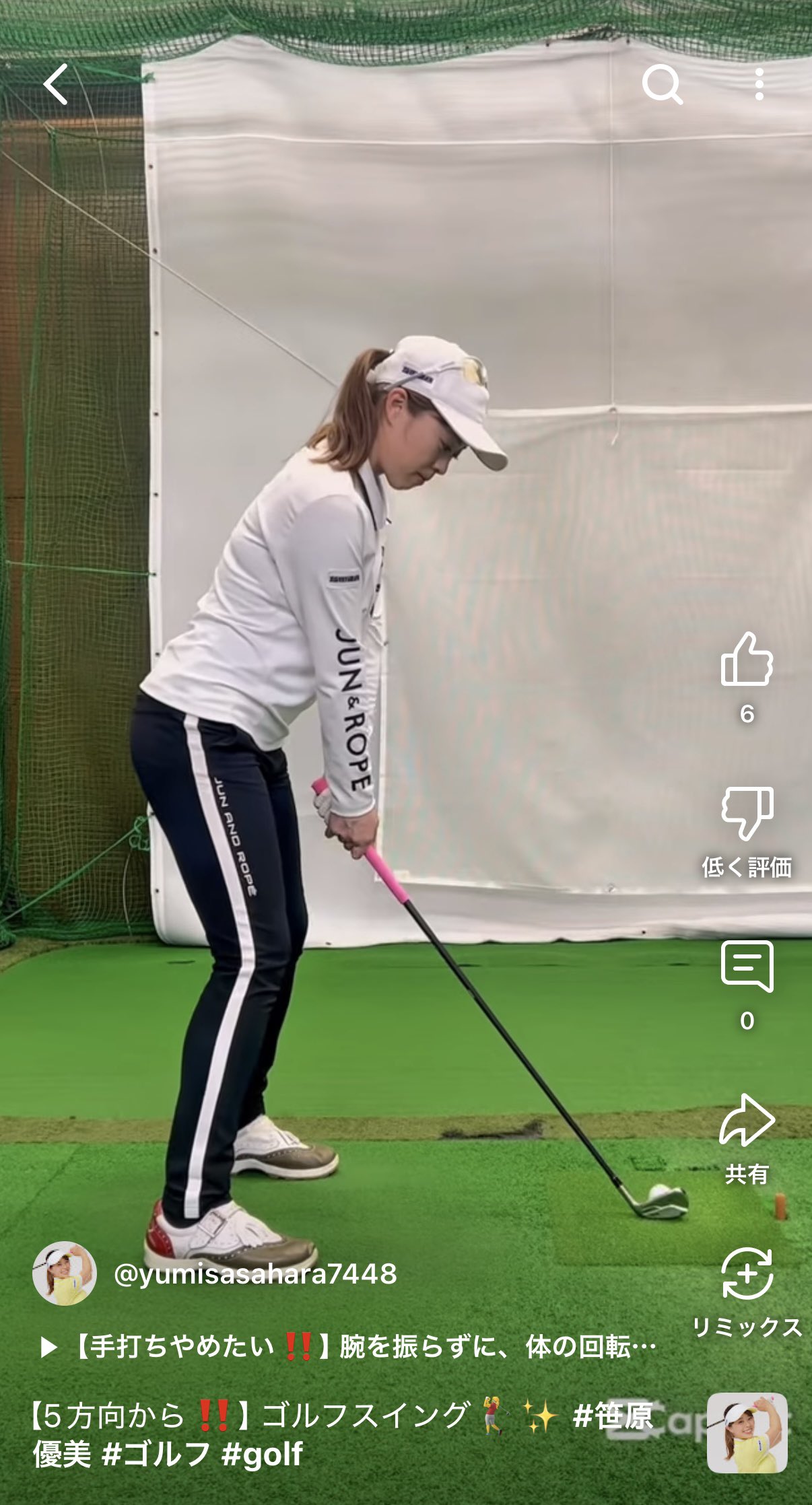 ⛳️笹原優美/ Yumi Sasahara (@yumi_sasahara) / X
