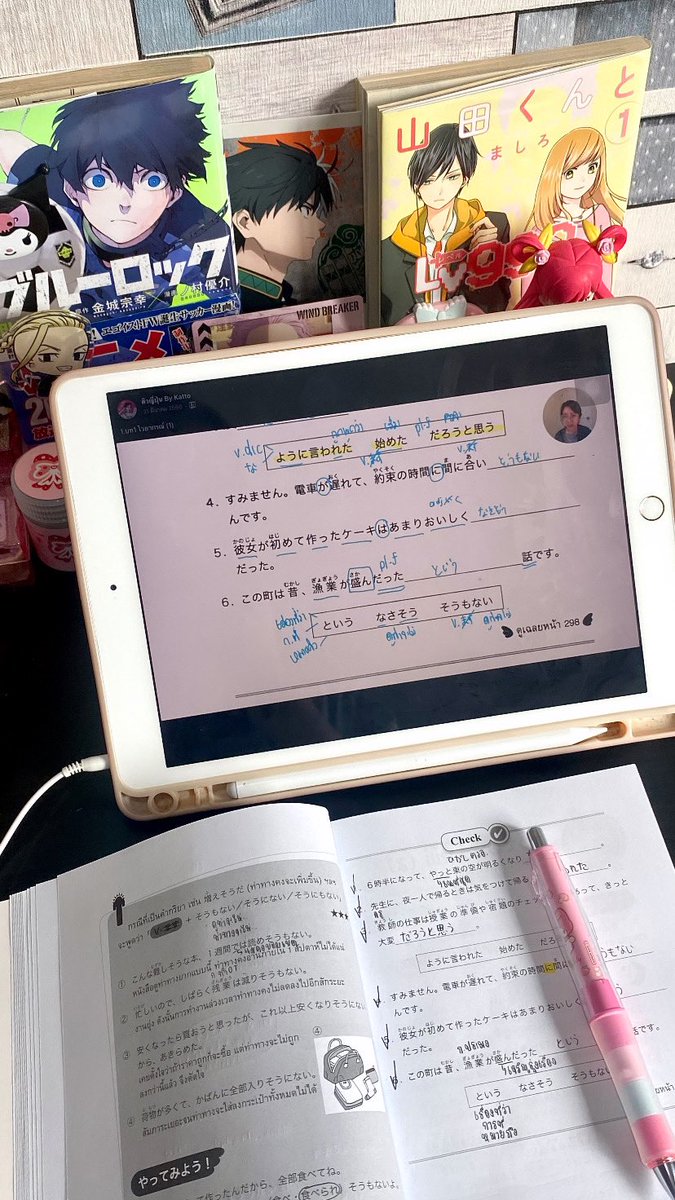 studydeany's tweet image. 💘💘💘