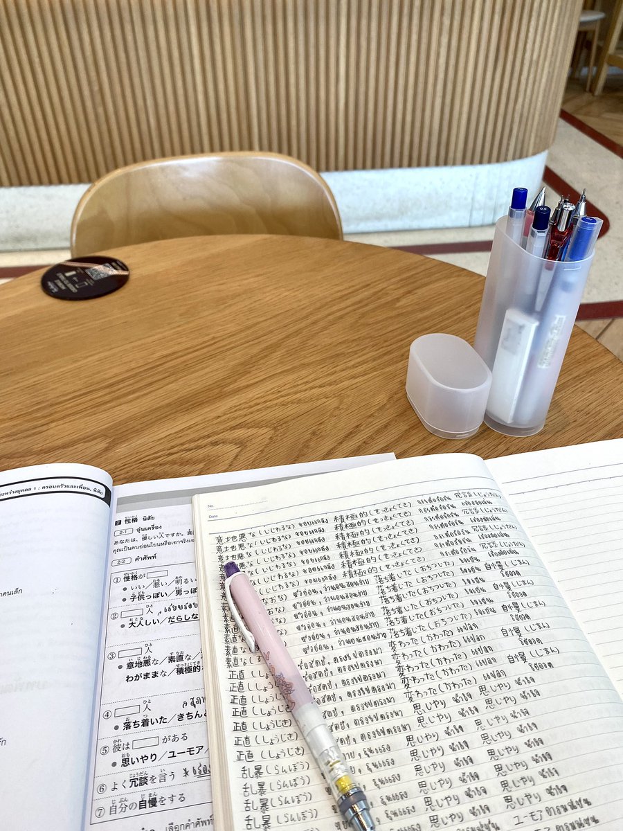 studydeany's tweet image. 💘💘💘