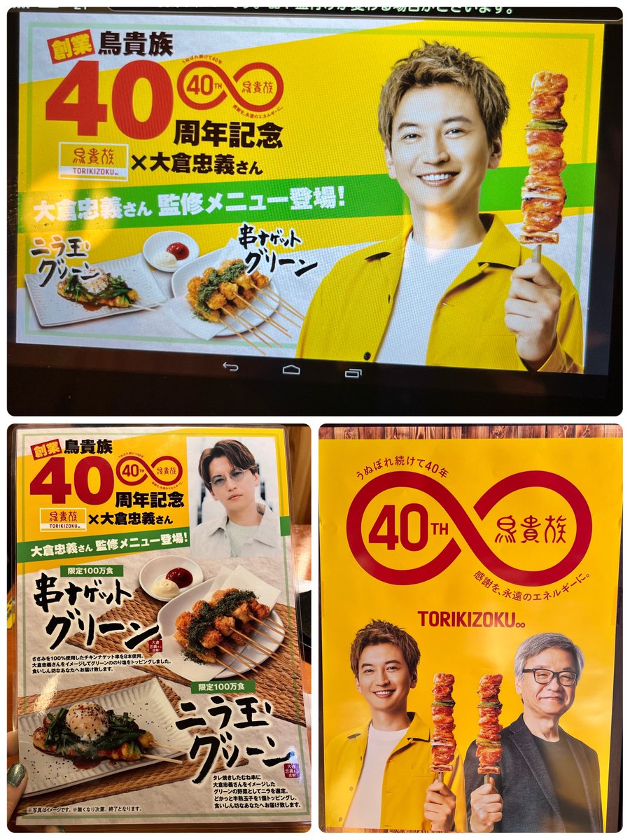 帰宅🏠 スマホの写真ホルダーを眺めて あらためて