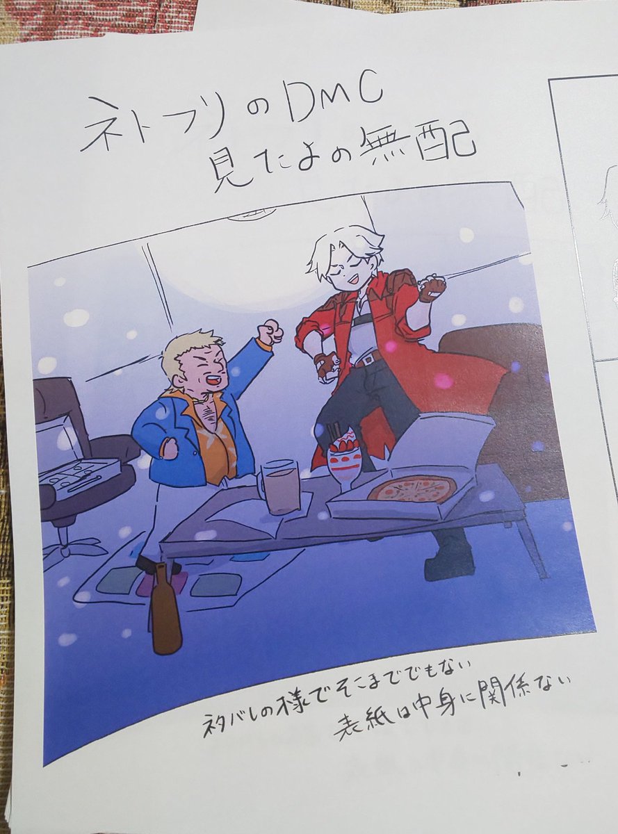 ウズワ tweet media