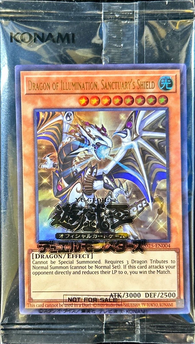 遊戯王　日本選手権　店舗予選　後期　Dragon of Illumination 遊戯王 日本選手権 店舗予選 後期 Dragon of Illumination